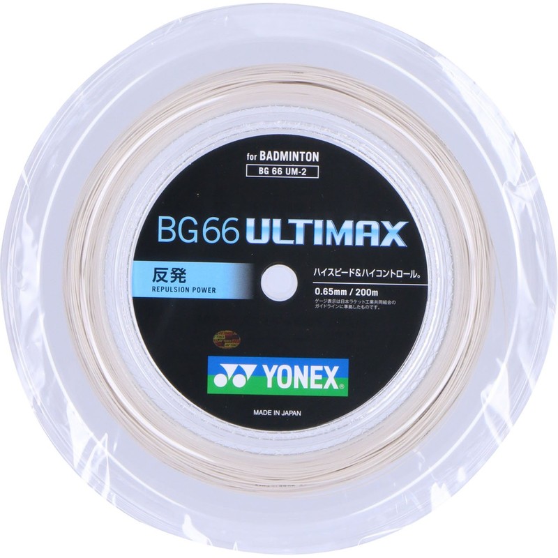 Yonex Badminton Strings BG66 Ultimax (0.65mm) BG66UM-2 Metallic White Roll