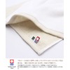 Imabari 59643 Bath Towel, Smooth, Reversible, White/Beige