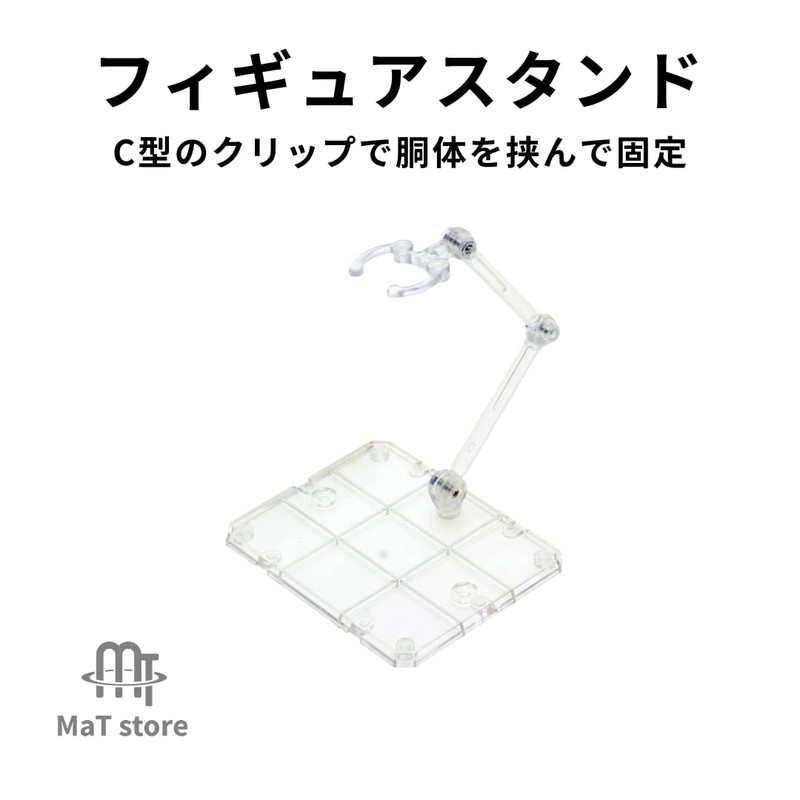 MaT store Plastic Model Figure Stand, Pedestal, 180 Degree Movement,