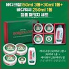 Borotalco [Borotalco] Full-size Body Cream Package: 3 x 150ml +