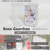 EYESRAIL Boxx Guardian One Piece Card Game Box Hard Loader