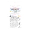 Urmina Plus Kose 02 Waterlight UV Emulsion, 1.2 oz (35