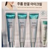 AHC 유스 레스팅 아이크림 35ml x 3개입 tx66751 AHC Youth Resting Eye Cream 35ml x 3 pieces tx66751