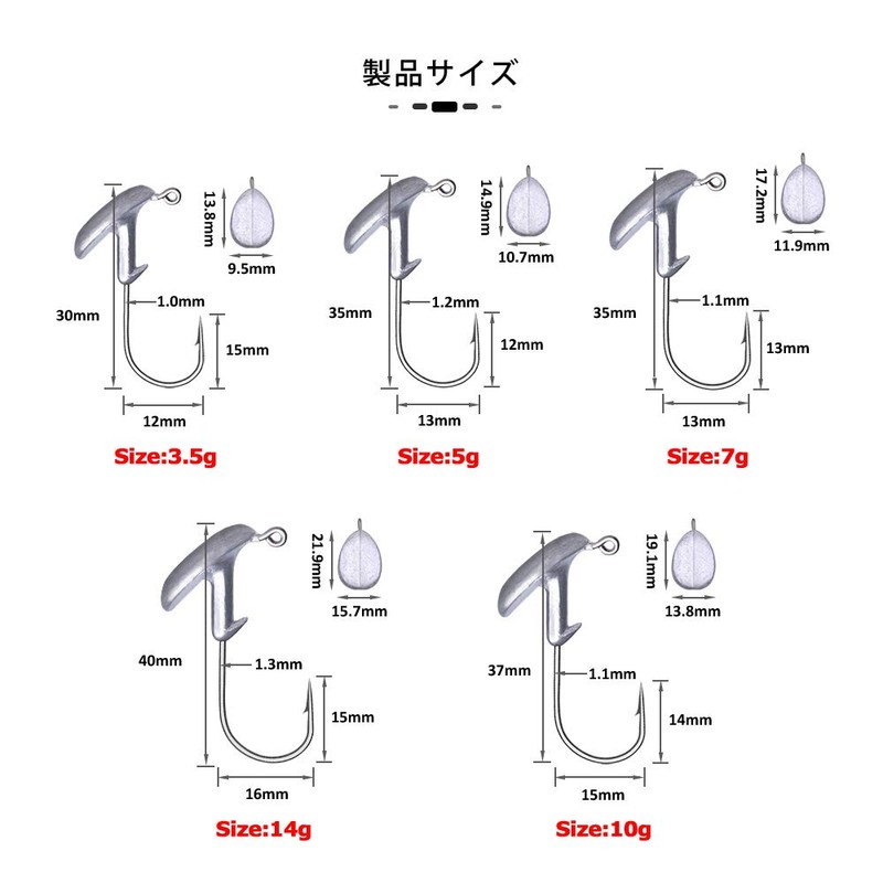 Goture Jig Head Set Fish Hook Upright Lure with Case