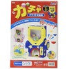 Artec 56959 Gacha Craft Piggy Bank, Crafts, Summer Vacation, Toys,
