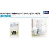 Japax P-48 Trash Bags, Transparent, Width 25.6 x Height 31.5