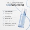 Today With [Today With] Soothing first step moisturizing ampoule 100ml,