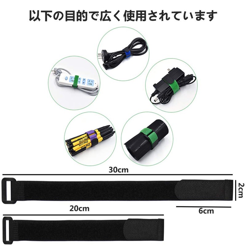 SHULLIN 10 Piece Wiring Accessories, Cable Tie, Fastening Band, Velcro,