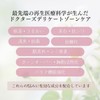 EBINE feminine serum（エビネフェミニンセラム）