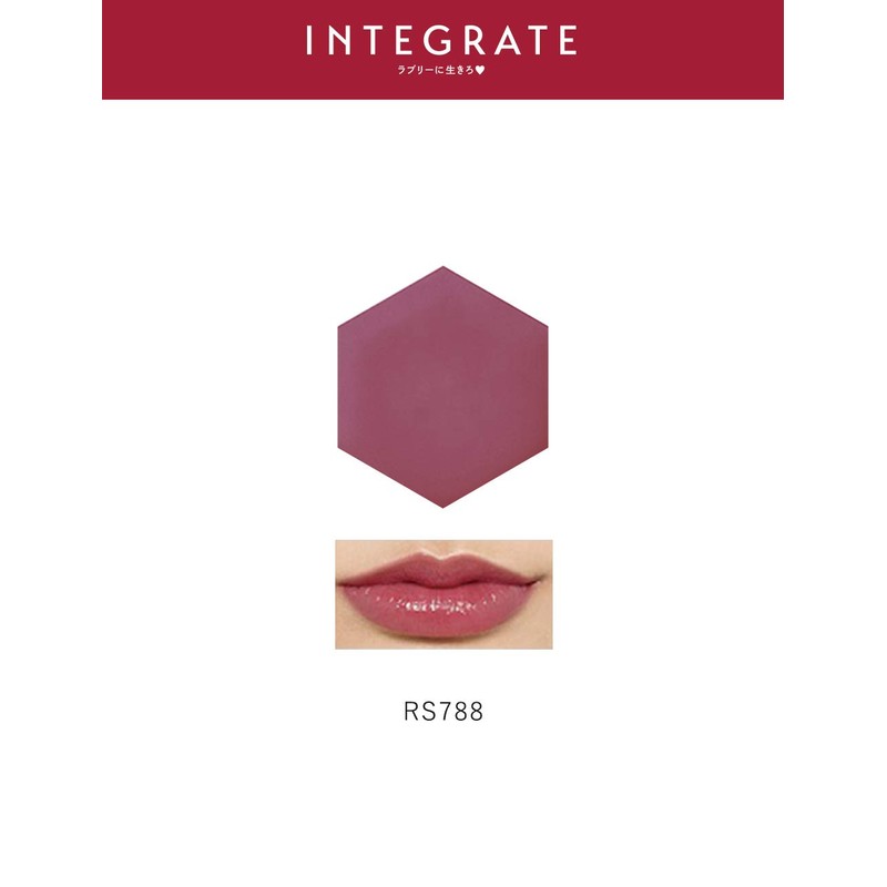 インテグレート ボリュームバームリップ N RS788 口紅 2.5g