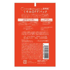 Puree Marche Milky PackTM Face Pack, 5.3 oz (150 g)