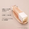 LANCôME TAN IDLE Ultra Wear Care and Glow Single Item/PO-03