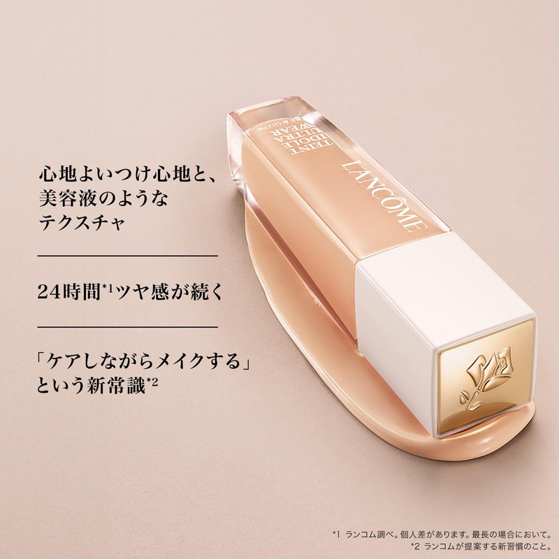 LANCôME TAN IDLE Ultra Wear Care and Glow Single Item/PO-03
