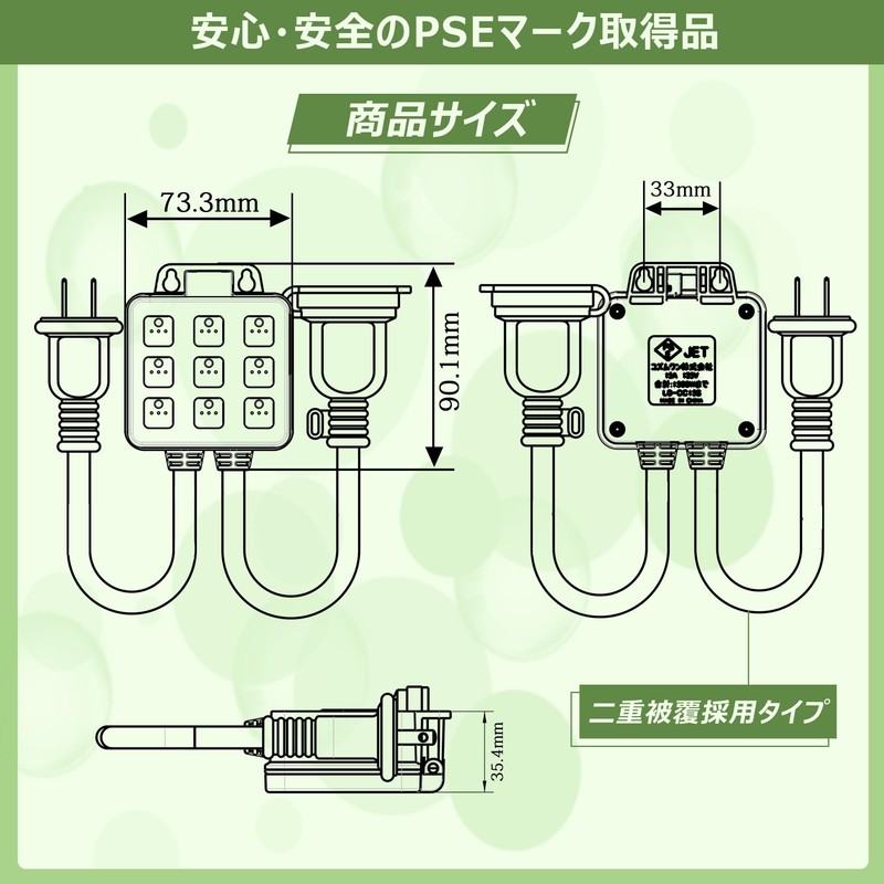 Outdoor Weatherproof Timer Outlet, ANPEI-ELEC, Program Timer with Button Cap,