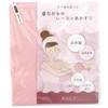 Cool & Hot Old Fashioned Rayon Akasashi (Reiwa Version) (Bag,