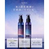 YOLU Hair Oil [Relax Night Repair] 80ml Non-Rinse Treatment