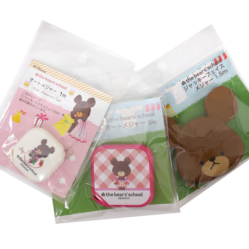 ミササ くまのがっこう オートメジャー 1m No.1700