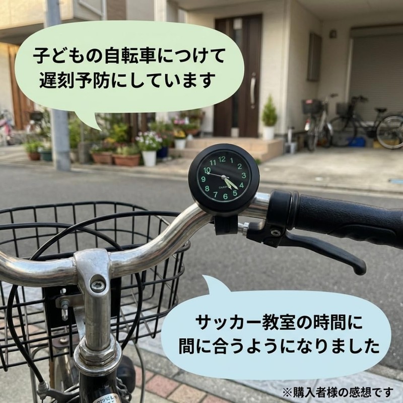 Motorcycle, Clock, Bicycle, Bicycle, Waterproof, Handlebar, 0.9 inch (22 mm),