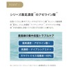 クオリティファースト ダーマレーザー ウルセラAZ 30ml