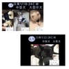 Yorakudo Dog Muzzle, Dog Muzzle, Pick-up, Eat, Wasted Barking, Chewing,