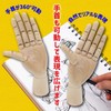 Funriche Drawing Doll Hand Mannequin Wooden Hand Model Display Children