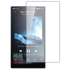 PDA Kobo FiiO JM21 Compatible Pure Black Clear [Ultra Anti-Reflective] Protective Film Reduction Anti-Reflection Anti-Fingerprint Made in Japan