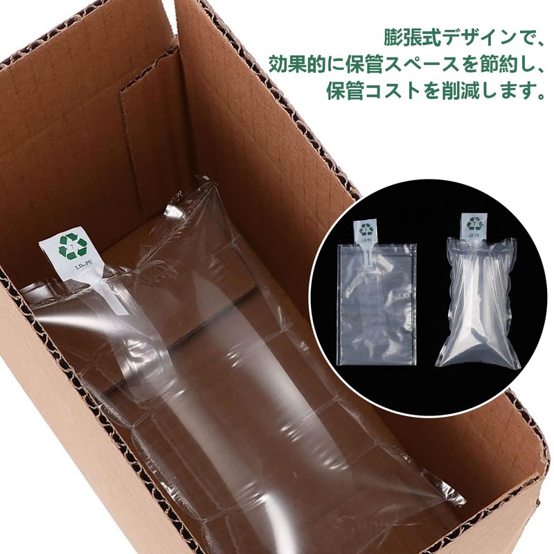 Air Cushioning Material, Cushioning Material, Pack of 100 (3.9 x