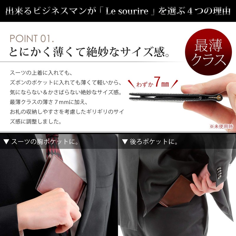 Money Clip, Oil Leather Money Clip for Businessmen, Men's, Ruthreel,