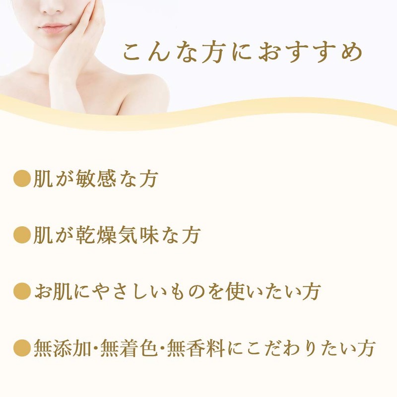 Yamada Beefield Honey Soap, 2.1 oz (60 g) x 3