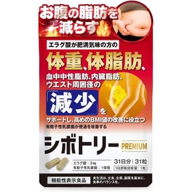 Cheerful Ellagic Acid Supplementary Lactobacillus Supplement 31 Capsules 1 unit / 치어풀 엘라그산 유포자성 유산균 서플리먼트 31캡슐 1개