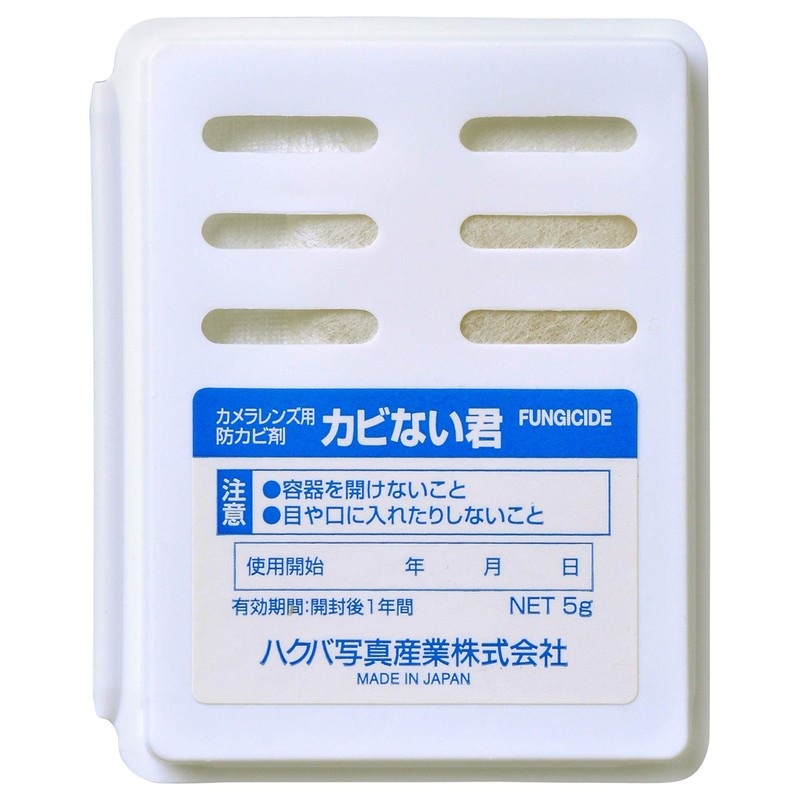 Hakuba Lens Only, Mildew Proof and Bleach KMC – 23 