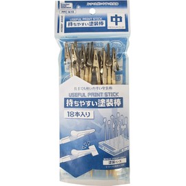 Hobby Base PPC-N19 Premium Parts Collection, Easy to Grip, Medium, 18 Pieces, Hobby Paint Tool