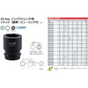 Kyoto Machine Tools (KTC) Impact Wrench Socket Hexagonal 766243 Opposite