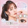 ミリモア by エバーカラーワンデー カラコン milimore evercolor 1day color lens 【カラー】よくばりシロップ