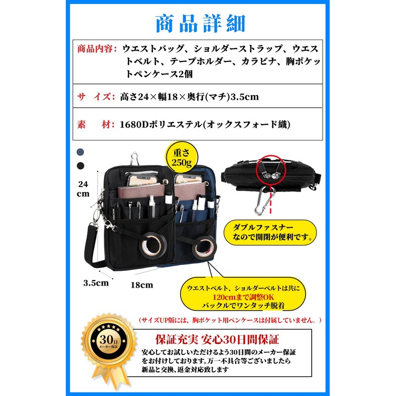 CARRY ALL BEFORE ONE Multi-functional Apron Bag, Nurse Pouch, Waist