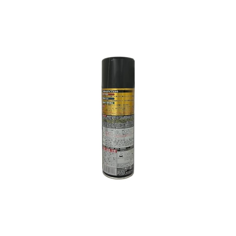 WILLSON 02069 HTRC2.1 Black Coating (16.9 fl oz (480 ml)