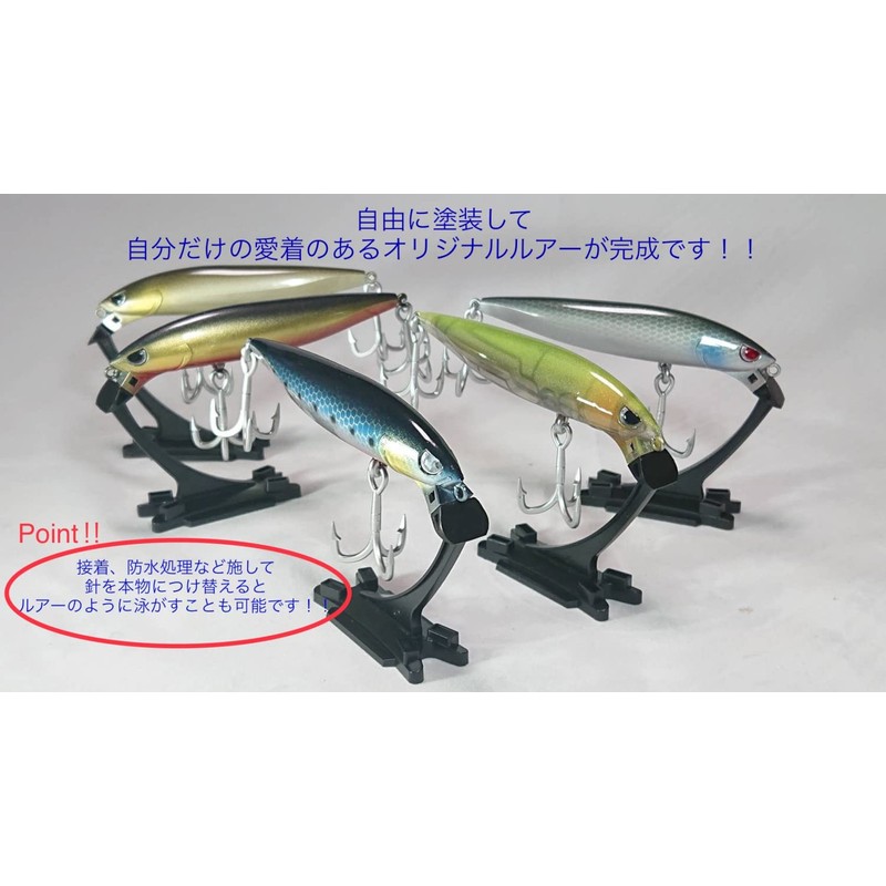 Matsuki Lure Plastic Model, Learn to Make Lures, Clear, Set