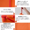 （ケースのみ）アガツマ AGATSUMA きょうはなに撮る？ANPANMAN アンパンマンキッズカメラおもちゃ専用収納ケース，オレンジ‐co2CREA