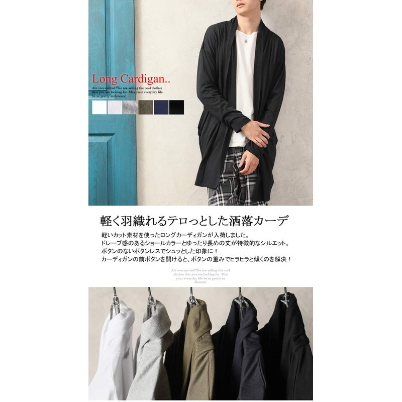 ARCADE Long Knitted Cardigan, Men's, Cotton - blk