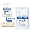 Ordi P-65 Trash Bags, Thick, Transparent, Clear, 10.9 gal (45