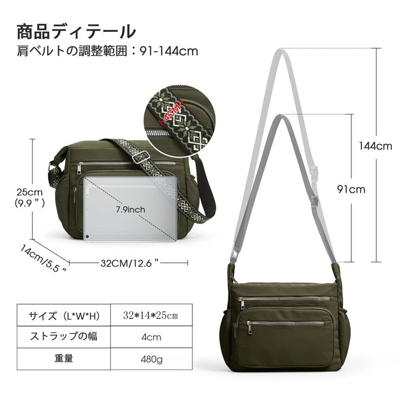KALIDI FANCY FOREST Shoulder Bag, Large Capacity, 10 Pockets, Crossbody
