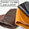 atelier CODEL Tochigi Leather Key Case With Coin Purse, Genuine
