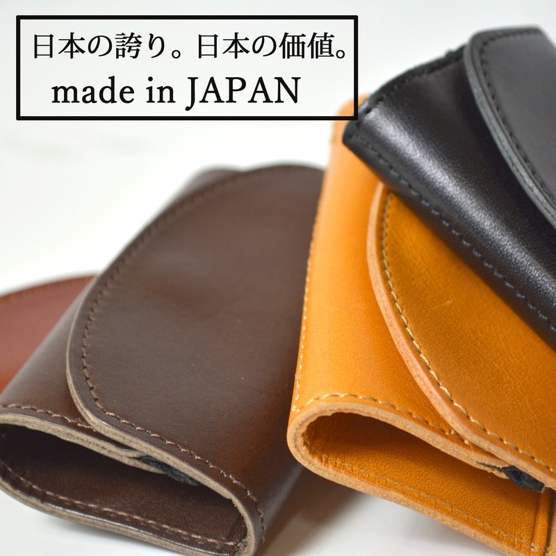 atelier CODEL Tochigi Leather Key Case With Coin Purse, Genuine