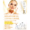 Lucifer Cleansing Gel, Facial Cleansing, Warm, Makeup Remover, No Need