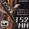 LAGERFEUER Hexa-Shaped Fire Starter, Hexagonal, Ferrocerium, Genuine Leather, Leather Cord,