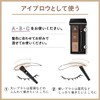 Visee Visee Riche Eyebrow Powder Unscented BR-1 Light Brown, 3
