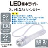 Ohm Electric LHP-06B5-W LED Pocket Light (Includes 2 AA Types/69