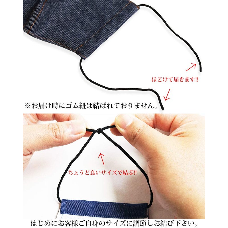 Quintetto 11-msk-301 Denim Mask, Cloth Mask, Washable, Antibacterial, Odor Resistant,