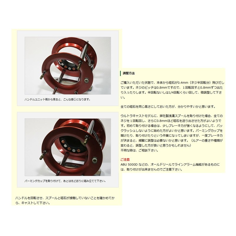 Avail Microcast Brake CR2 Reel mb_cr2