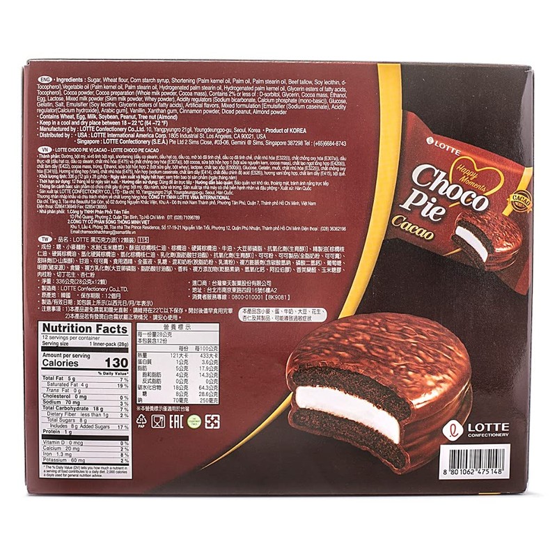 Lotte Cacao Choco Pie (2 Pack, Total of 23.7oz)